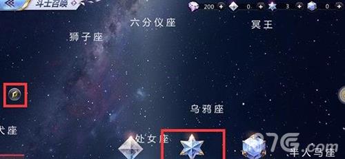 圣斗士星矢星座召唤