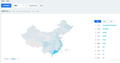 敢达争锋对决8