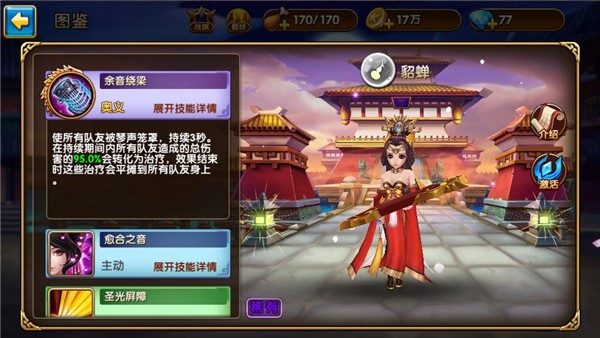 《我有上将-gm特权刷充》三国3d动作卡牌bt手游攻略介绍，带领军团站上巅峰！