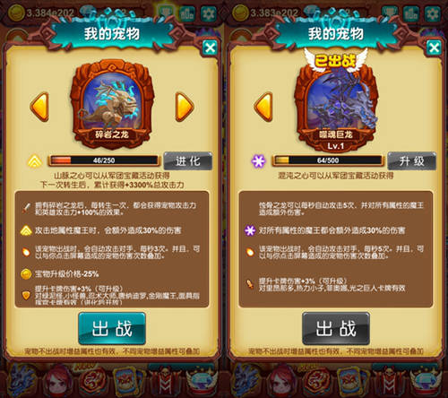 十万个大魔王3