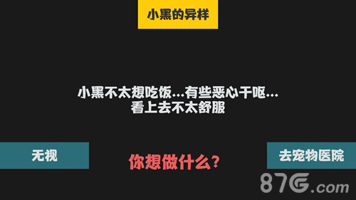 属性与生活2人物好感度有什么用6