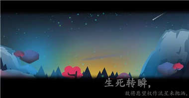 记忆之镜:归零3