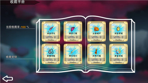 记忆之境：归零3