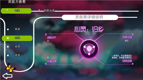 记忆之境：归零4