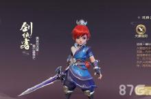 梦幻西游三维版<em>大唐</em><em>官府</em>怎么加点最好 门派加点方案