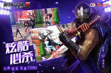 乳摇大作推出<em>手游</em>版《生死<em>格斗</em>5无限》