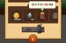 邮差骑士樟木<em>木材</em>怎么打 <em>木材</em>掉落位置介绍