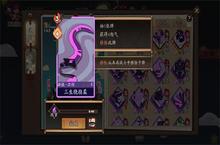 古今江湖<em>游侠</em>闪避流阵容怎么推荐 卡组阵容技巧攻略