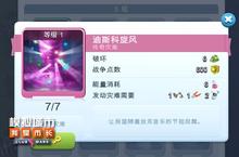 《<em>模拟</em>城市：我是市长》战争点数获取有妙招