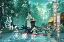 新笑傲江湖手游<em>孤山</em><em>倩影</em>怎么触发 奇遇任务流程攻略