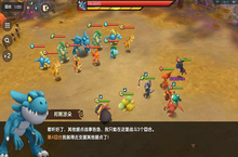 石器时代<em>M</em>新手怎么搭配阵容 宠物阵容选择搭配攻略