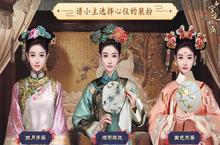 宫廷秘传<em>宫斗</em>怎么玩 玩法攻略推荐