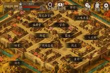 大老爷第一代从武完全攻略 第一代从武怎么玩