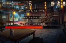 大老爷生育率怎么提高 怀孕几率提升攻略