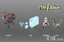 《代号：Alive》独特战斗体验曝光脑洞大开的武器道具