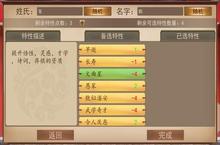 大老爷武功有哪些 <em>全</em>武功心法属性介绍