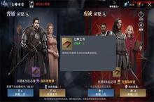 权力的游戏凛冬将至七<em>圣</em>神堂怎么抽奖 抽奖概率介绍
