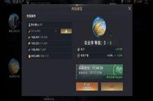 权力的游戏凛冬将至粮食怎么获得 获取途径方法介绍