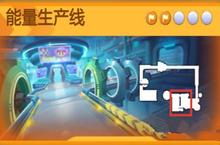 跑跑卡丁<em>车手</em>游在能量机关通道下搜寻宝藏怎么完成