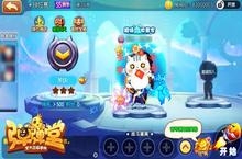 聊天最爱小贱猫《弹弹堂手游》Q萌<em>表情</em>包上线