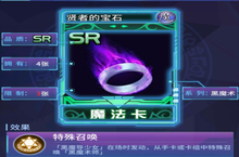《阵线<em>对决</em>-送真巨神兵》多人在线PVP对战的变态版手游进阶攻略之基础魔术师卡组！