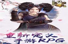 画江湖盟主手游礼包在哪领 最新礼包激活码兑换地址