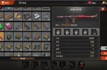 文明重启吊顶<em>灯</em>怎么制作 材料及制作方法介绍