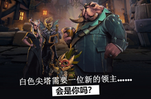 <em>刀塔</em>霸业选什么物品好 强力物品选择攻略