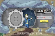 辐射避难所OL<em>医师</em>什么好 <em>医师</em>角色选择攻略