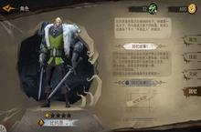 奈奥格之影比约德怎么样 冒险者属性技能图鉴一览