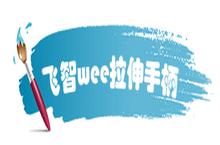 <em>荒野</em><em>行动</em>的好伙计 吃鸡用哪个手柄好