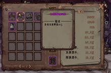 <em>异化</em>之地扎西姆的权杖怎么样 道具技能属性介绍