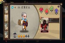 古今江湖<em>少林</em>寺武学怎么学 <em>少林</em>隐藏秘籍获取方法