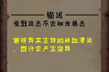 异化之地柔韧<em>之印</em>有什么用 道具技能属性介绍