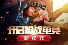 阿甘老爹爆炸王 骑士<em>盔甲</em>碎成渣