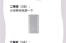 熹妃Q<em>传</em>嗅美 晒游戏穿搭 赢周边好礼