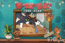 <em><em>猫和</em><em>老鼠</em></em><em>手游</em>狗有什么用 正确的遛狗方法