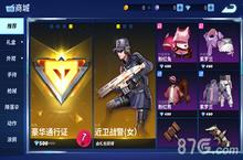<em>堡垒</em>前线破坏与创造怎么挖地 攻略技巧分享