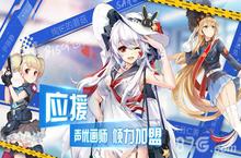 超次元<em>大<em>海战</em></em>采用什么作战方式 战斗模式是什么