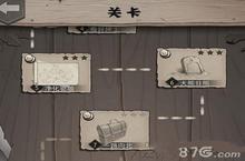 荒野日记第三关<em>阔叶</em><em>和</em><em>地窖</em>在哪里 道具获取地点