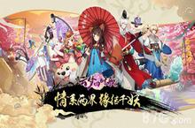 云梦四时<em>歌</em>反击队怎么玩 阵容搭配攻略