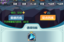 《楚汉秦唐-刷充送全将》手游公益服新手<em>攻略</em>，集结队伍在乱世之中寻找真相！