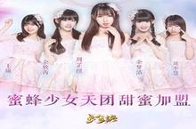 <em>国风</em>生香《长生诀》 携手饿了么凛冬暖胃