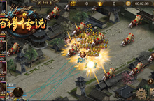 武将进阶必玩冰河《百将传说》传奇挑战开打