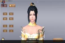 《琅琊榜：风起长林》手游打造相貌独特<em>的你</em>