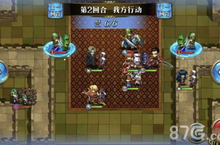 梦幻<em>模拟</em>战皇帝巴恩哈特怎么过 活动第八关打法