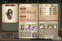 梦幻<em>模拟</em>战手游威拉兵种带什么 新<em>英雄</em>兵种搭配