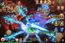 升仙神兽登场冰河《古剑绝学》召唤神兽做大佬