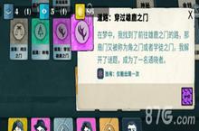 密教<em>模<em>拟器</em></em>雄鹿之门谜语答案 进入方法攻略