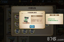 <em>梦幻</em><em>模拟</em>战手游塞蕾娜附魔什么好 <em>新</em>英雄附魔推荐